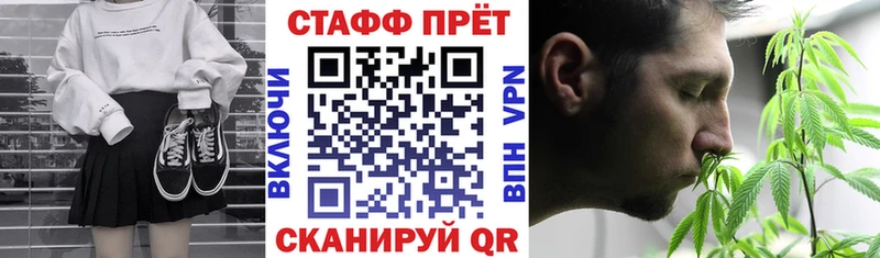 Наркотические вещества Лихославль ГАШИШ  КОКАИН  Альфа ПВП  Канабис  Меф 