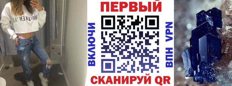omg ссылки Лихославль Amphetamine Premium