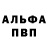 A-PVP Соль FUCKETION