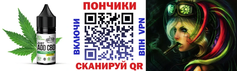 Cannafood конопля  mega ССЫЛКА  Лихославль 
