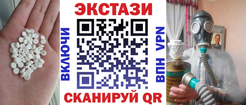 Ecstasy TESLA  гидра маркетплейс  площадка состав  Лихославль 