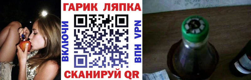 цена наркотик  Лихославль  ГАШ убойный 