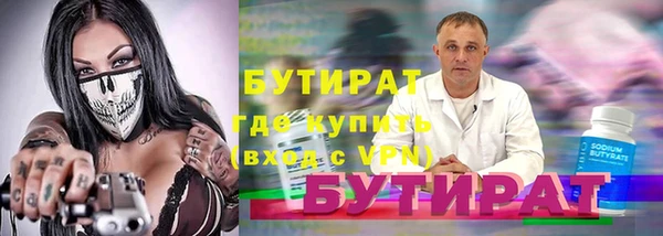 гидра Липки