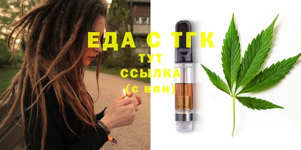 герыч Лабытнанги