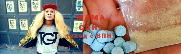 соль ск Лихославль