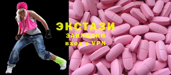 MDMA Premium VHQ Балабаново