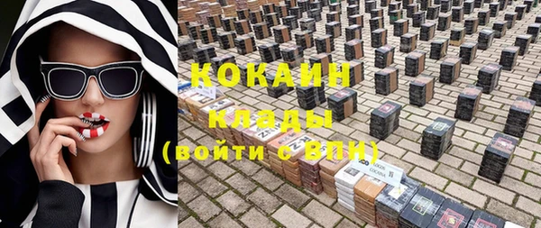 прущие крисы Богородицк