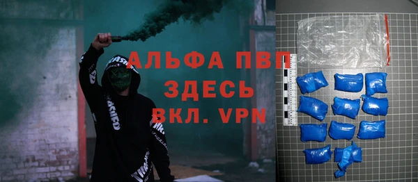 кокаин Лиски