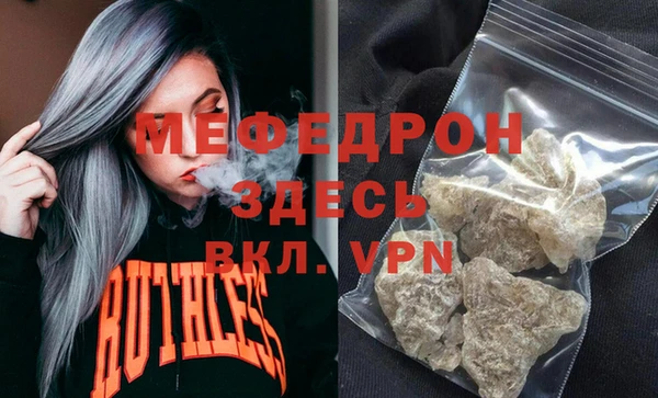 MESCALINE Беломорск