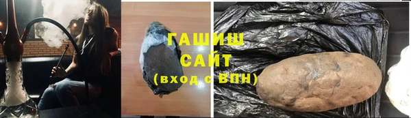 гидра Нея
