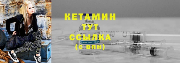 герыч Бородино