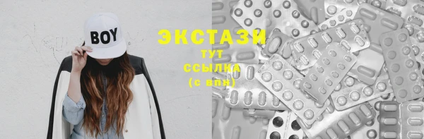 соль ск Лихославль