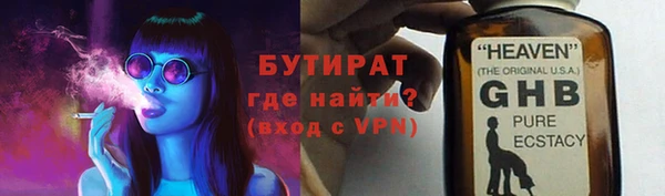 герыч Лабытнанги