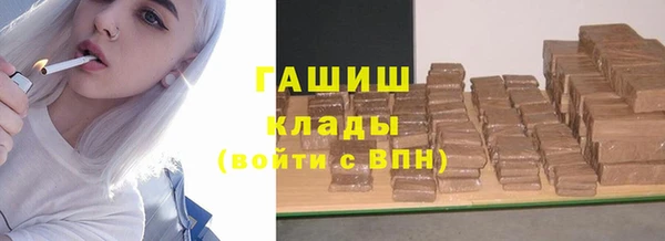 Альфа ПВП Бронницы