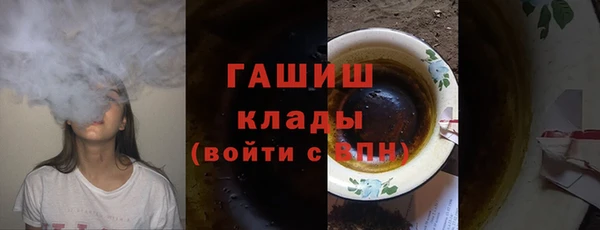 бошки Белокуриха