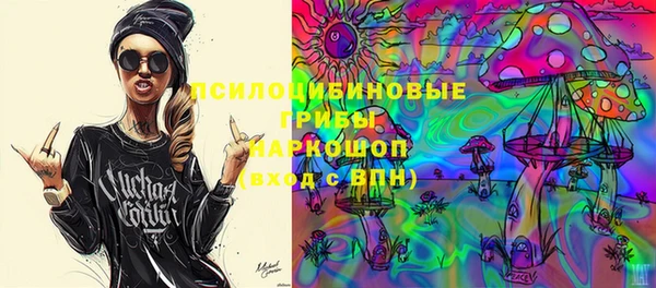 марки lsd Ладушкин