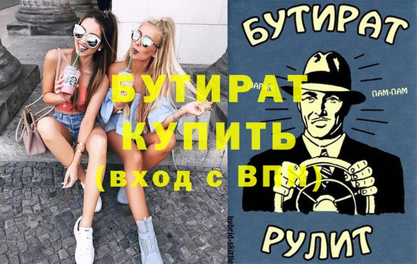 соль ск Лихославль