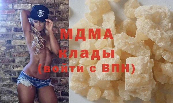 соль ск Лихославль