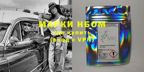 мяу мяу мука Рославль