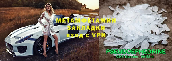 кокаин Лиски