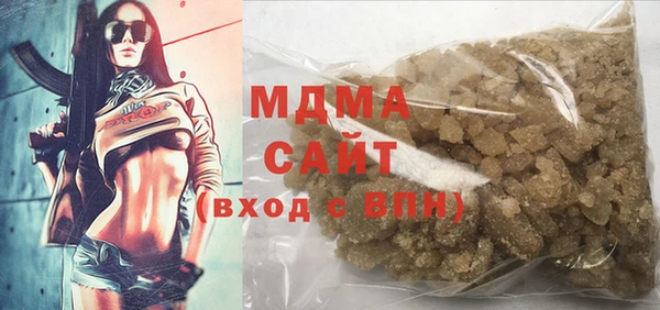 соль ск Лихославль