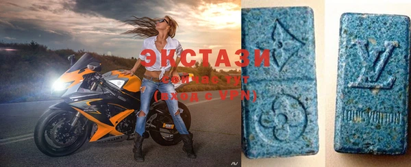 амфетамин Рославль