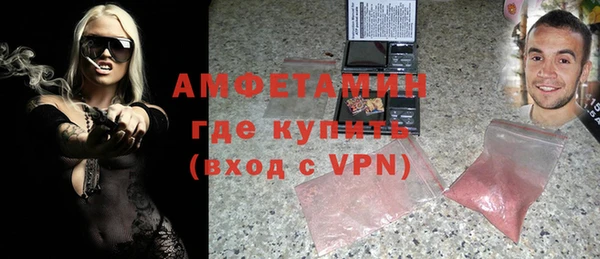 герыч Лабытнанги