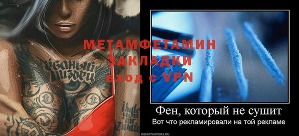 кокаин Лиски