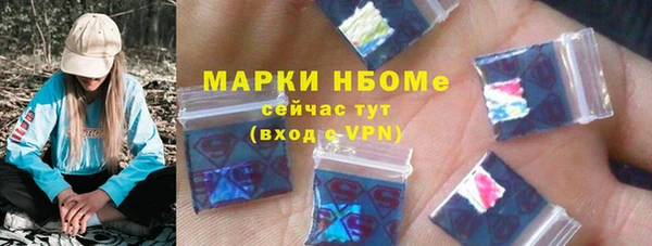 соль ск Лихославль