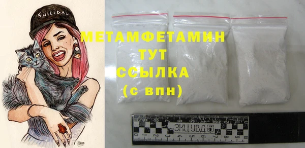 первитин Баксан