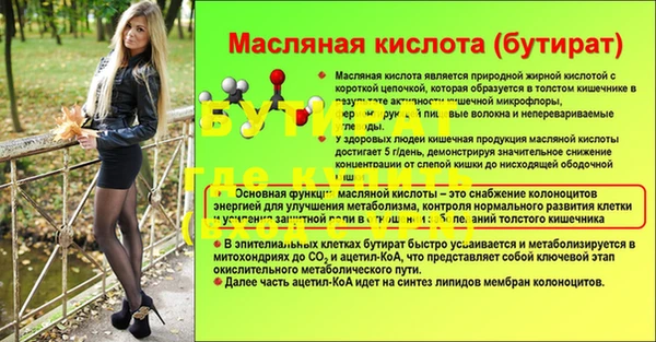 гидра Липки