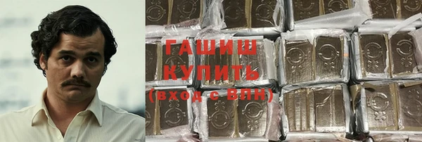 прущая мука Нефтекумск