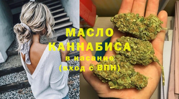 соль ск Лихославль
