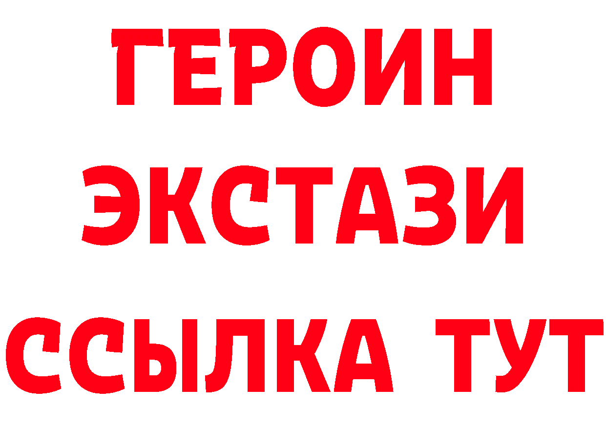 Магазин наркотиков площадка состав Лихославль