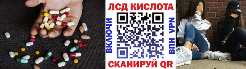ЛСД экстази кислота  Лихославль 