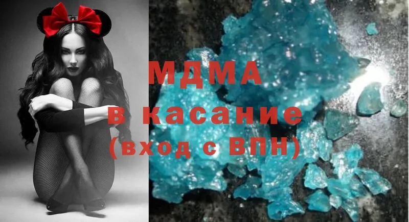 МЕГА ССЫЛКА  Лихославль  нарко площадка клад  МДМА кристаллы 