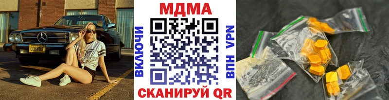kraken маркетплейс  Лихославль  МДМА кристаллы 