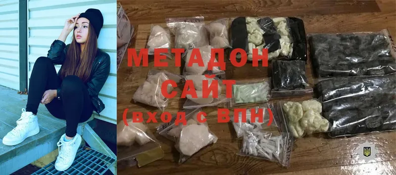 Метадон methadone  кракен   Лихославль 