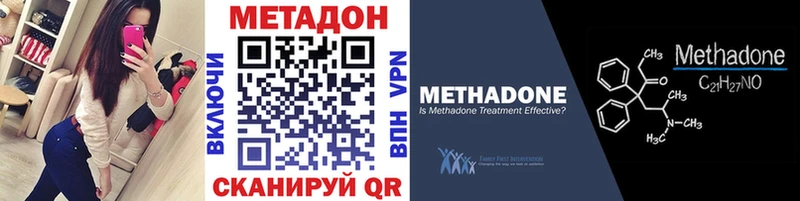 МЕТАДОН белоснежный Лихославль