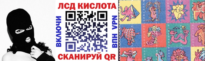 Марки 25I-NBOMe 1500мкг  наркота  Лихославль 