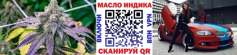 Дистиллят ТГК вейп  Лихославль 